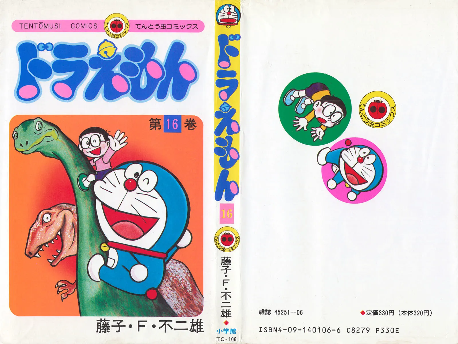 Read Doraemon chapter 284 image 1 on Lezhin