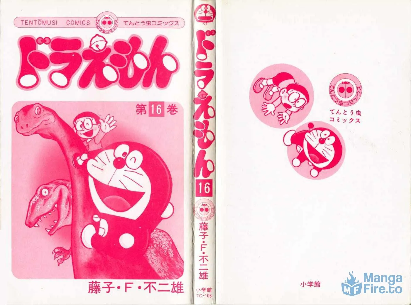 Read Doraemon chapter 284 image 2 on Lezhin