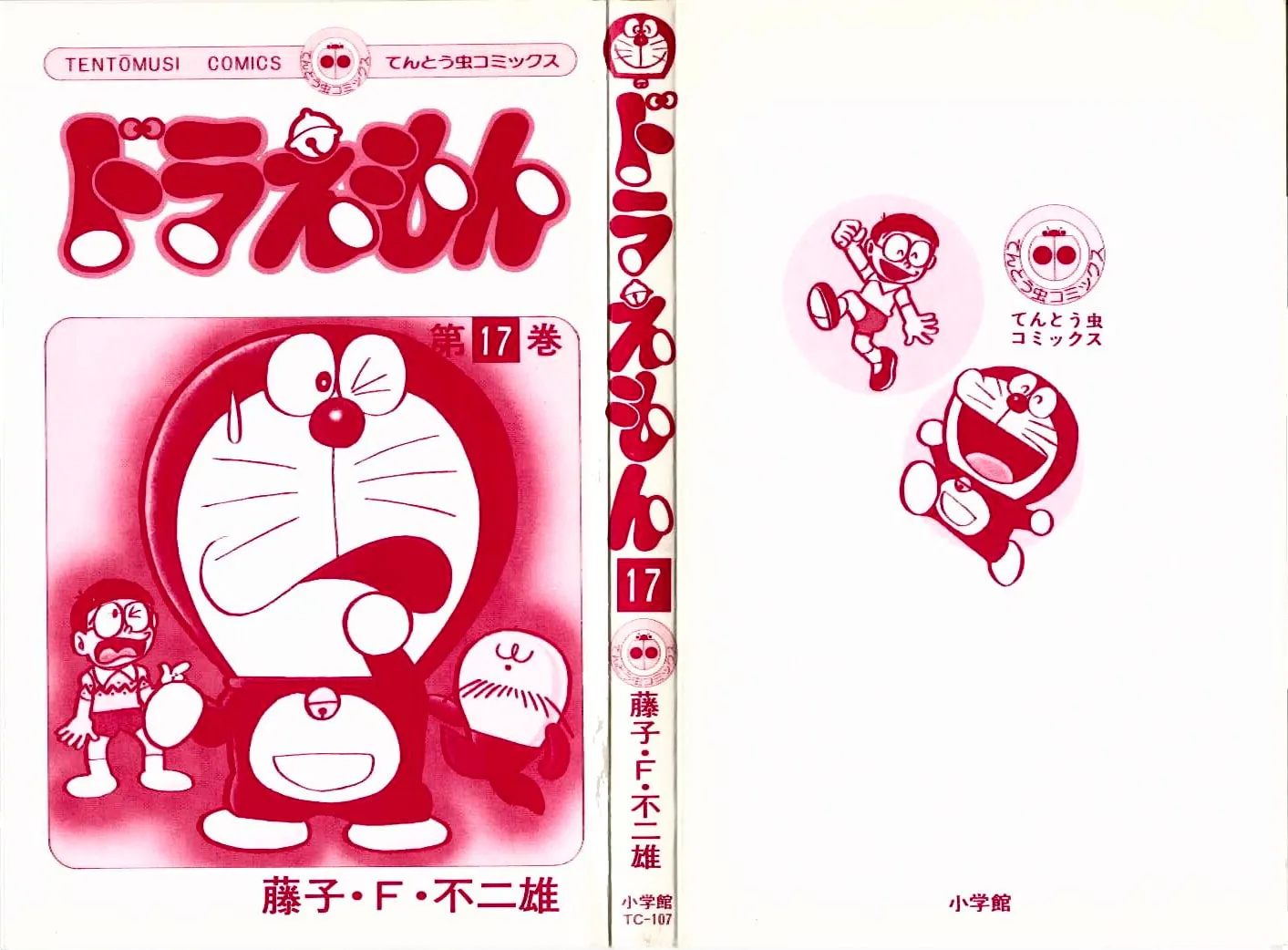 Read Doraemon chapter 304 image 1 on Lezhin