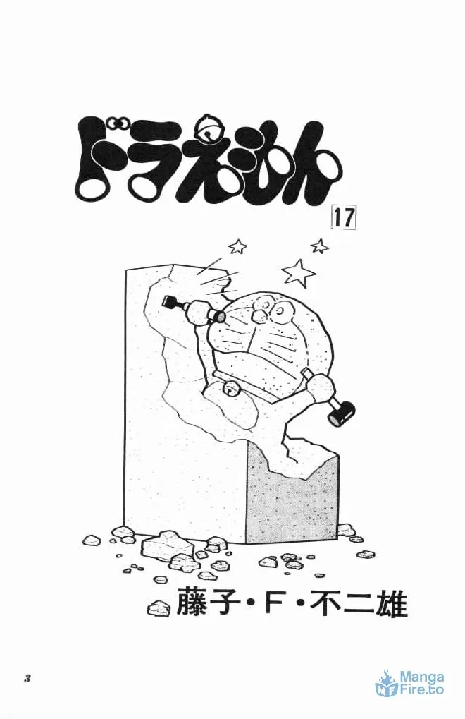 Read Doraemon chapter 304 image 2 on Lezhin
