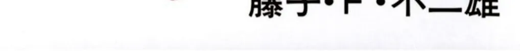 Read Doraemon chapter 321 image 1 on Lezhin