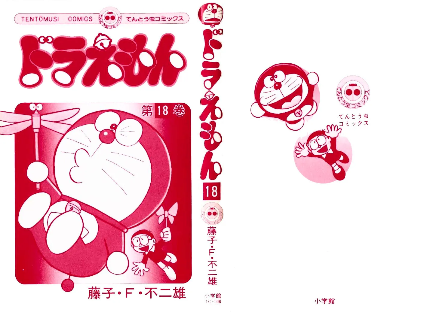 Read Doraemon chapter 321 image 2 on Lezhin