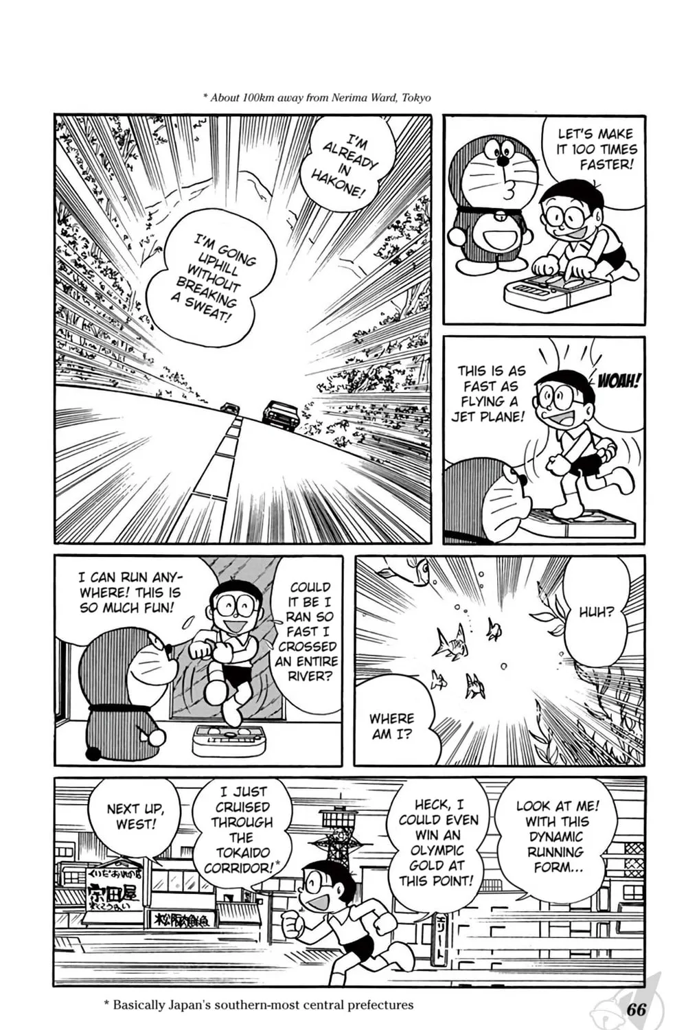Read Doraemon chapter 327 image 12 on Lezhin