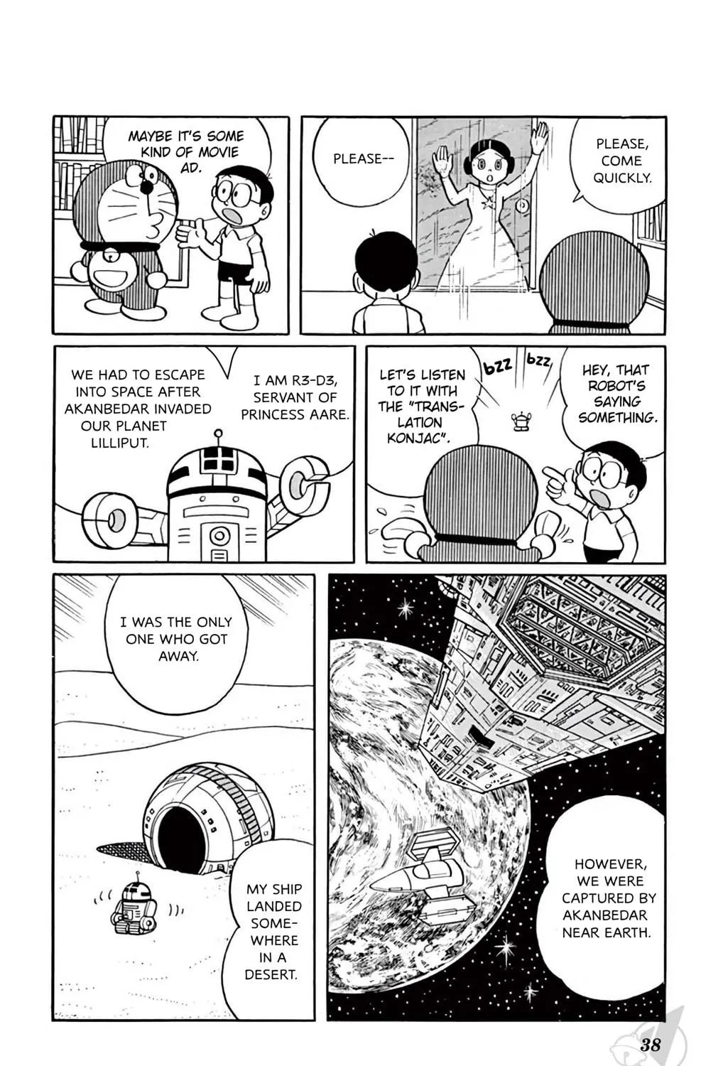 Read Doraemon chapter 344 image 16 on Lezhin
