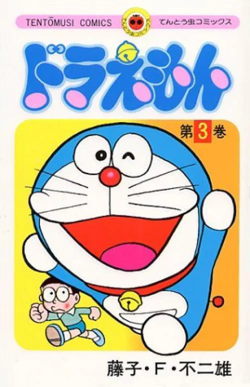 Read Doraemon chapter 35 image 0 on Lezhin