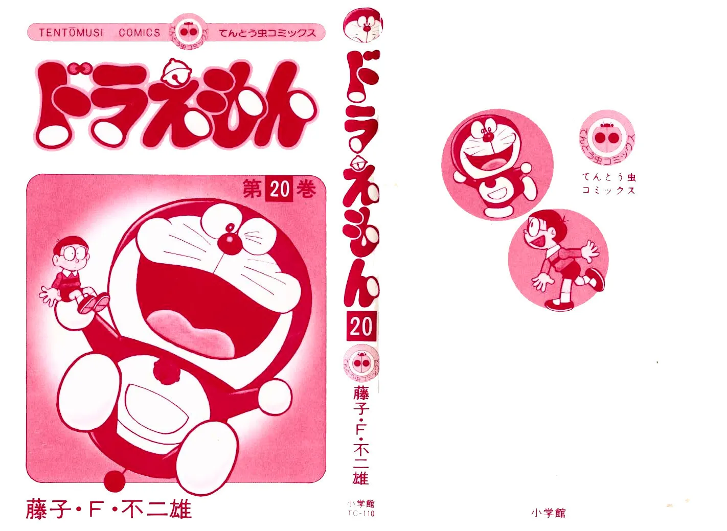 Read Doraemon chapter 360 image 1 on Lezhin