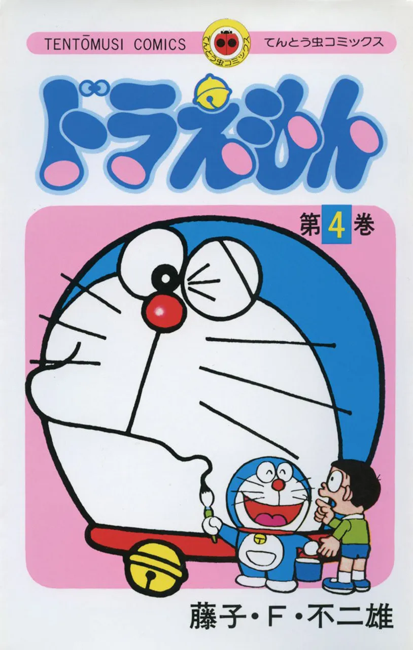 Read Doraemon chapter 53 image 0 on Lezhin