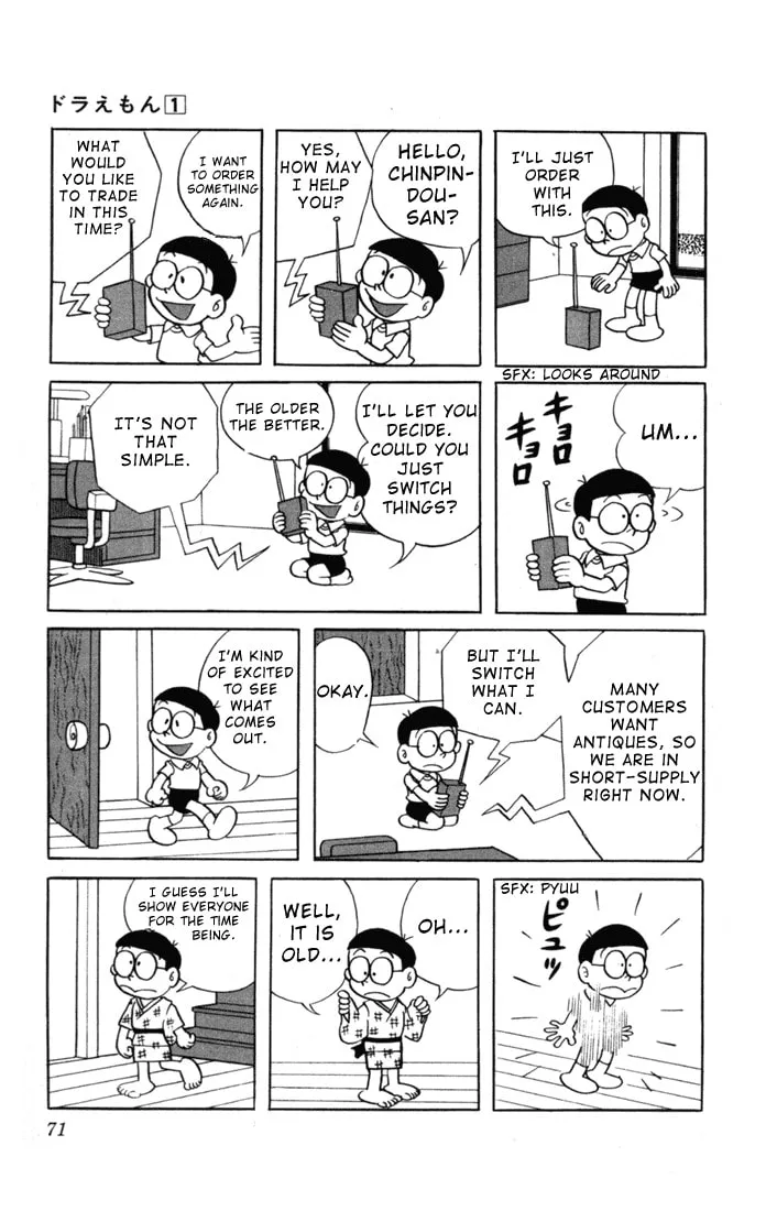 Read Doraemon chapter 6 image 4 on Lezhin