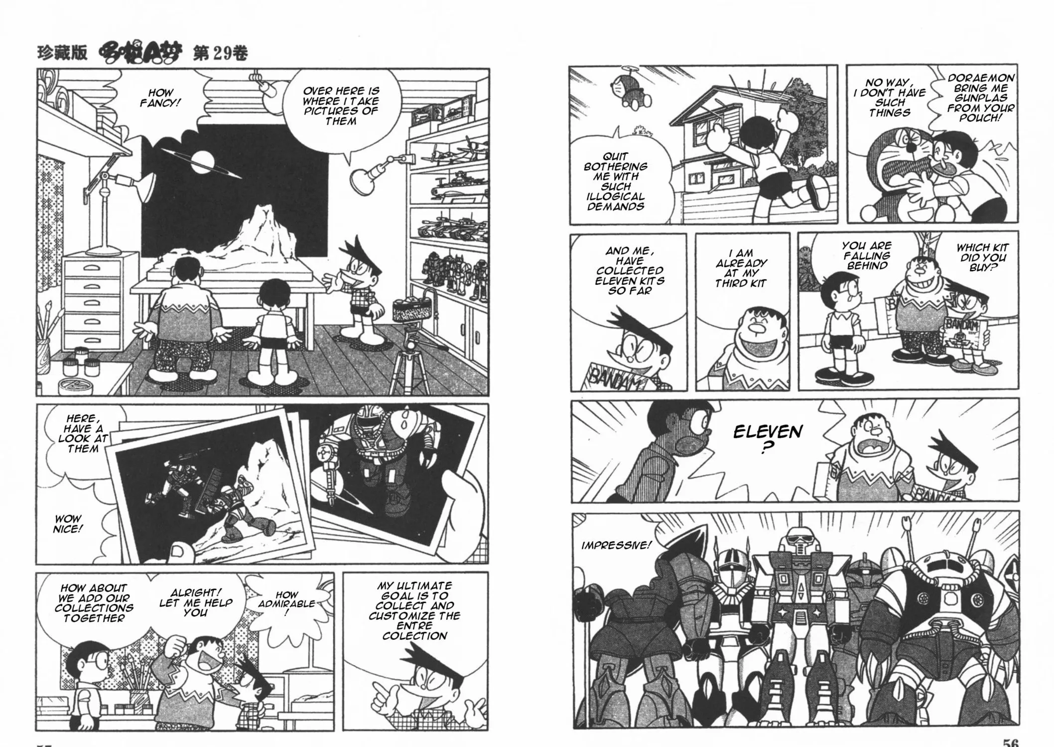 Read Doraemon chapter 672 image 2 on Lezhin