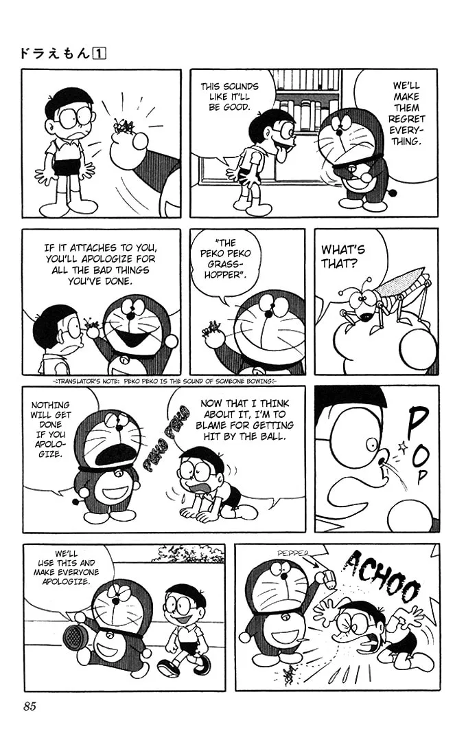 Read Doraemon chapter 7 image 3 on Lezhin