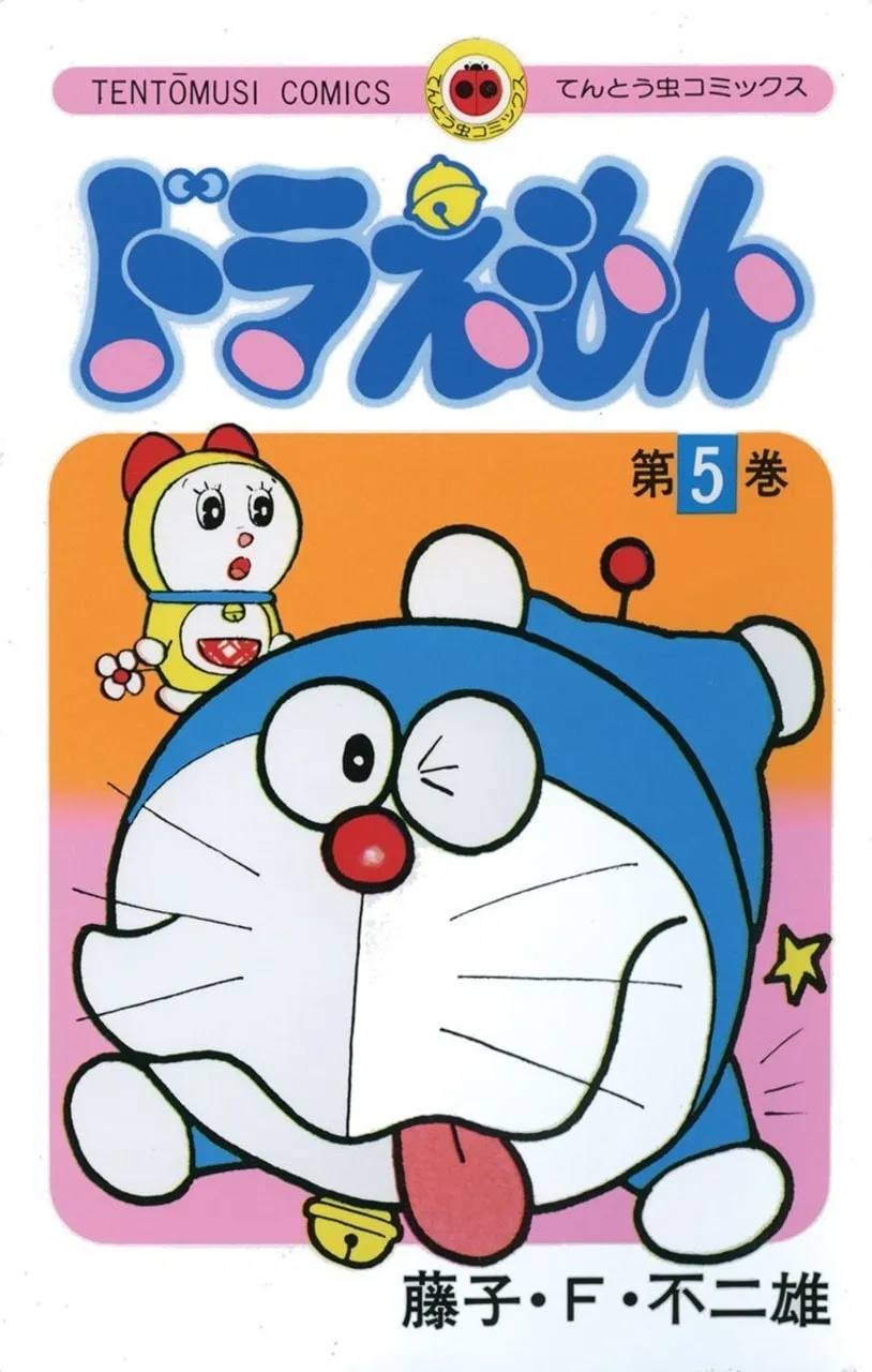 Read Doraemon chapter 71 image 0 on Lezhin