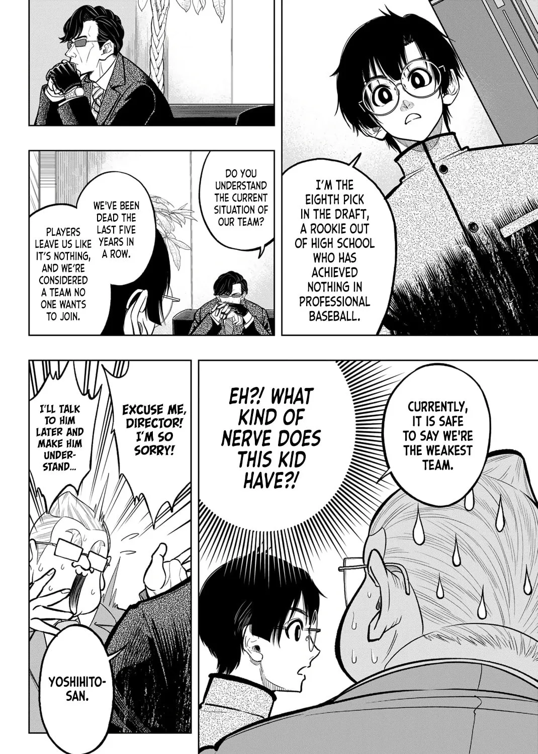 Read Dorahachi chapter 1 image 104 on Lezhin
