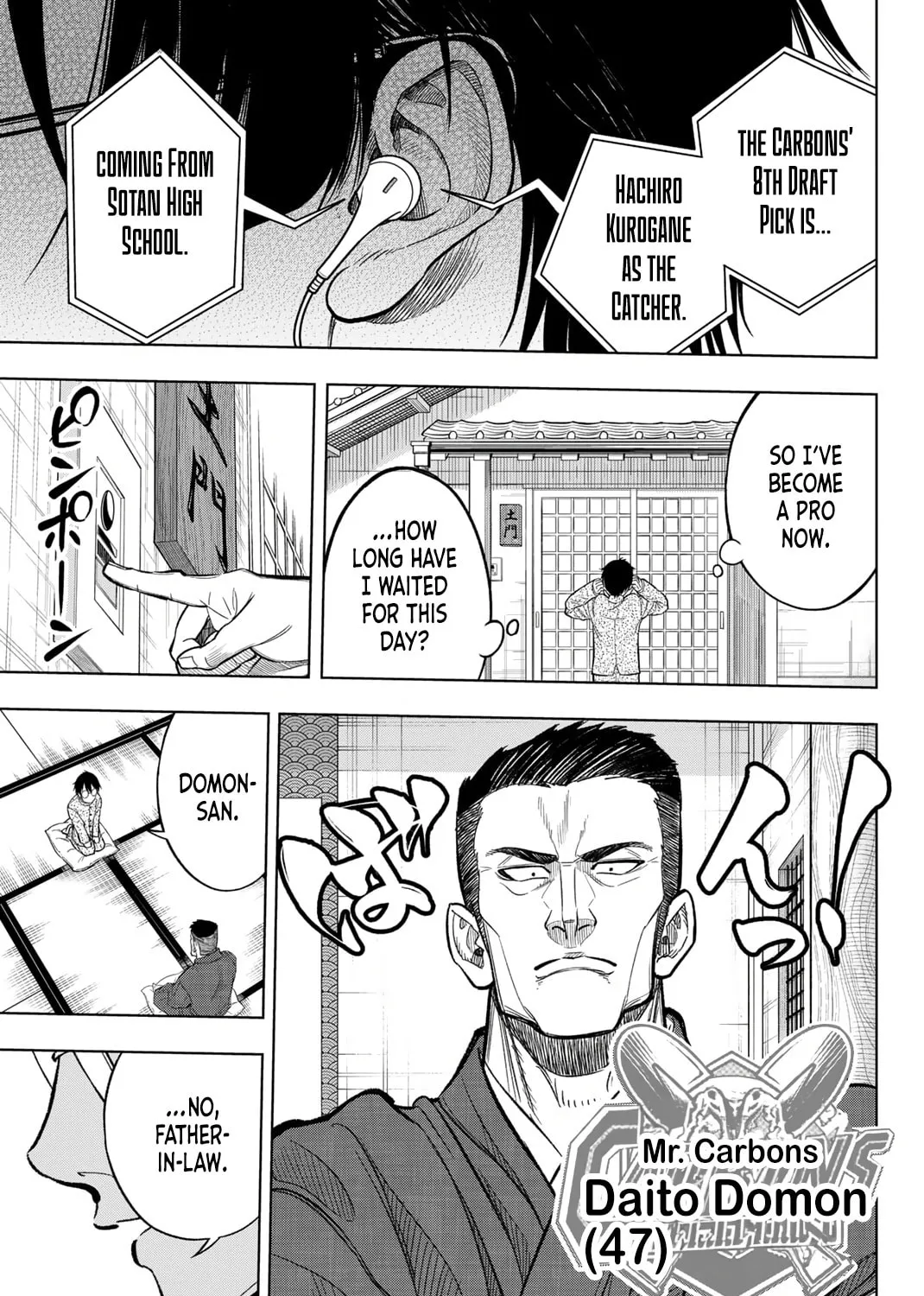 Read Dorahachi chapter 1 image 56 on Lezhin