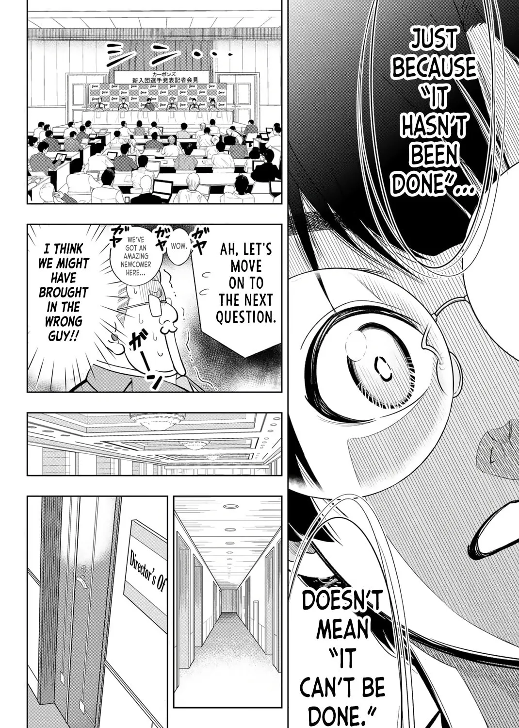Read Dorahachi chapter 1 image 96 on Lezhin