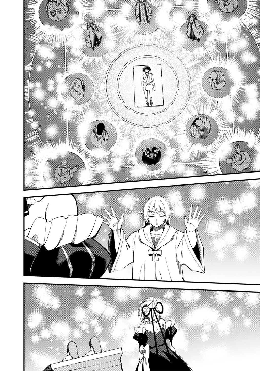 Dorei Shounin shika Sentakushi ga Nai desu yo? Harem? Nani Sore Oishii no? Chapter 70 page 17 - 