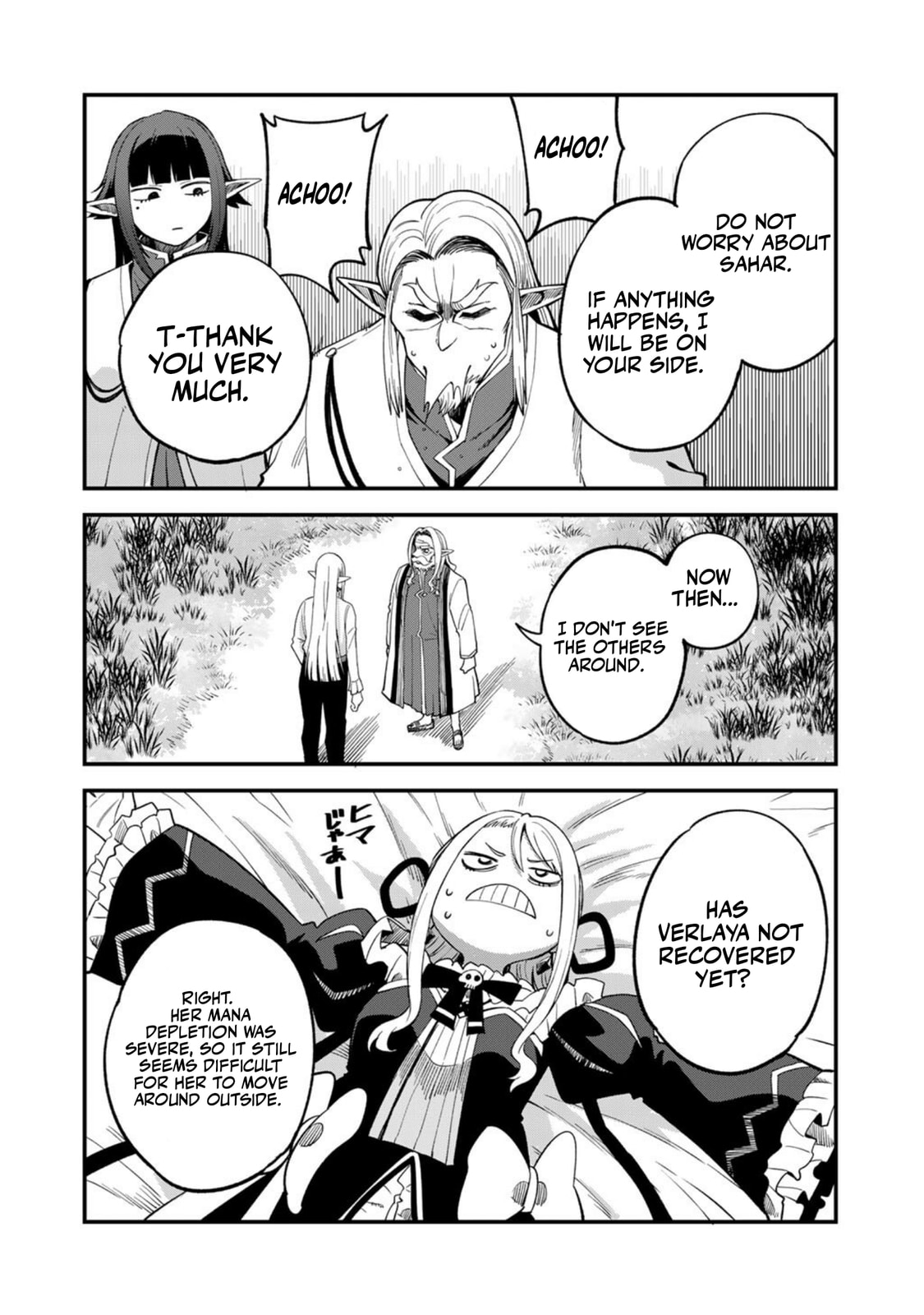 Dorei Shounin shika Sentakushi ga Nai desu yo? Harem? Nani Sore Oishii no? Chapter 70 page 23 - 