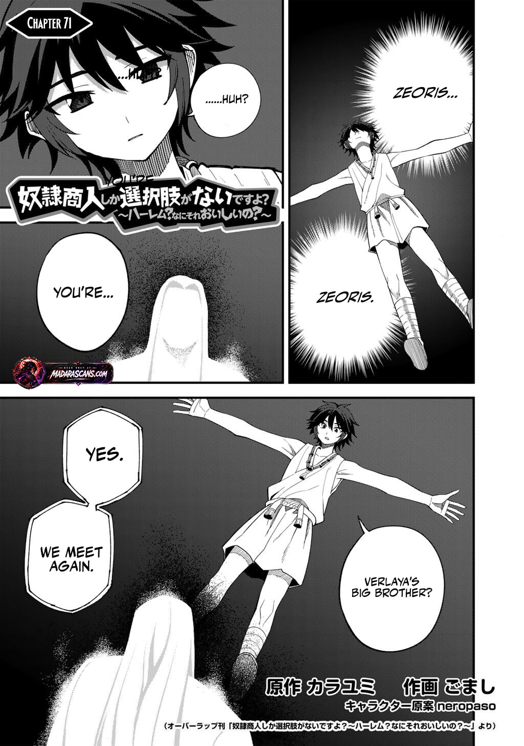 Dorei Shounin shika Sentakushi ga Nai desu yo? Harem? Nani Sore Oishii no? Chapter 71 page 2 - 