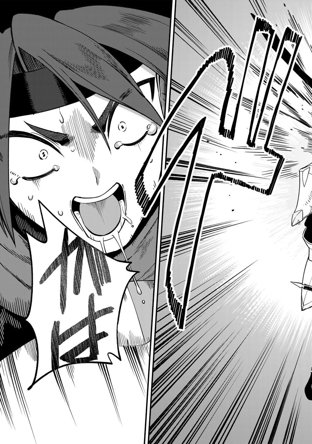 Dorei Shounin shika Sentakushi ga Nai desu yo? Harem? Nani Sore Oishii no? Chapter 73 page 20 - 