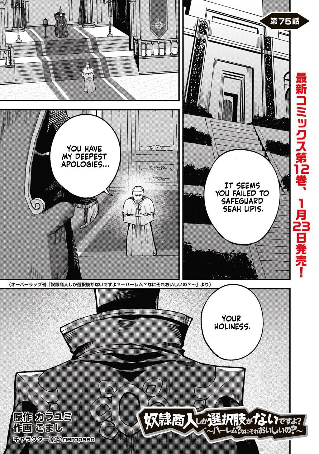 Dorei Shounin shika Sentakushi ga Nai desu yo? Harem? Nani Sore Oishii no? Chapter 75 page 2 - 
