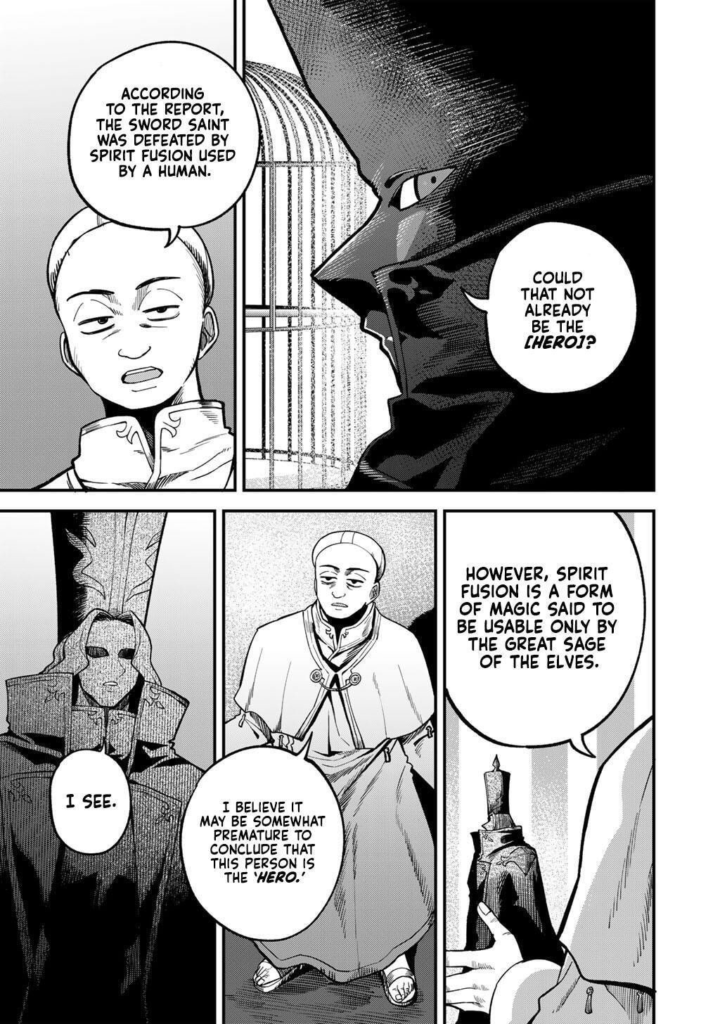 Dorei Shounin shika Sentakushi ga Nai desu yo? Harem? Nani Sore Oishii no? Chapter 75 page 4 - 