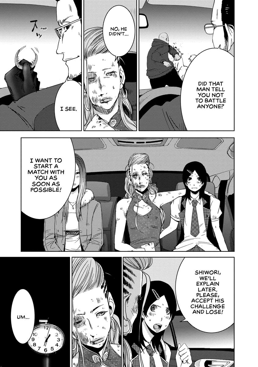 Read DOREIKU chapter 2 image 102 on Lezhin
