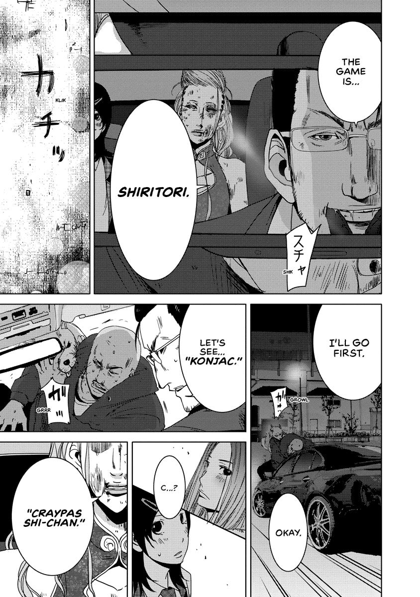 Read DOREIKU chapter 2 image 104 on Lezhin