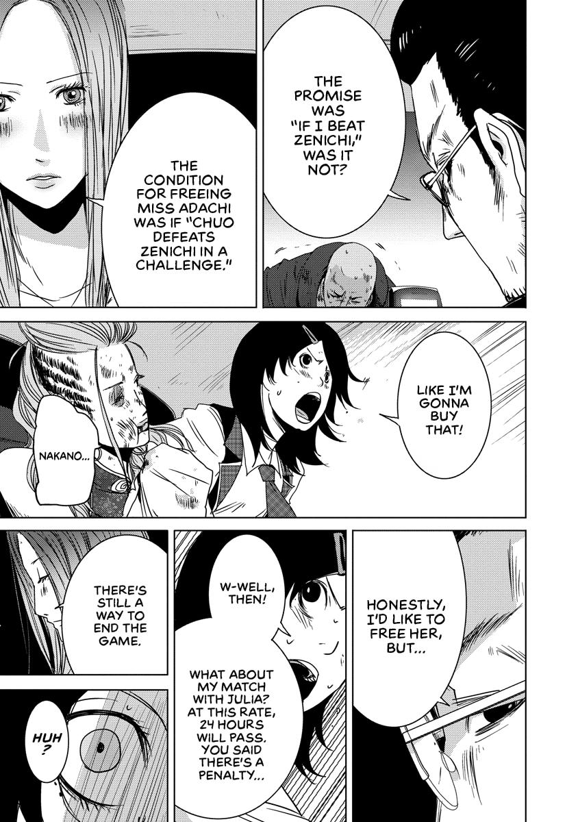 Read DOREIKU chapter 2 image 106 on Lezhin