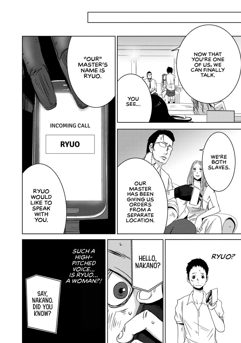 Read DOREIKU chapter 2 image 111 on Lezhin