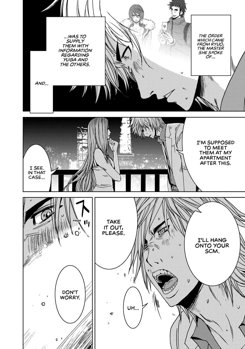 Read DOREIKU chapter 2 image 12 on Lezhin