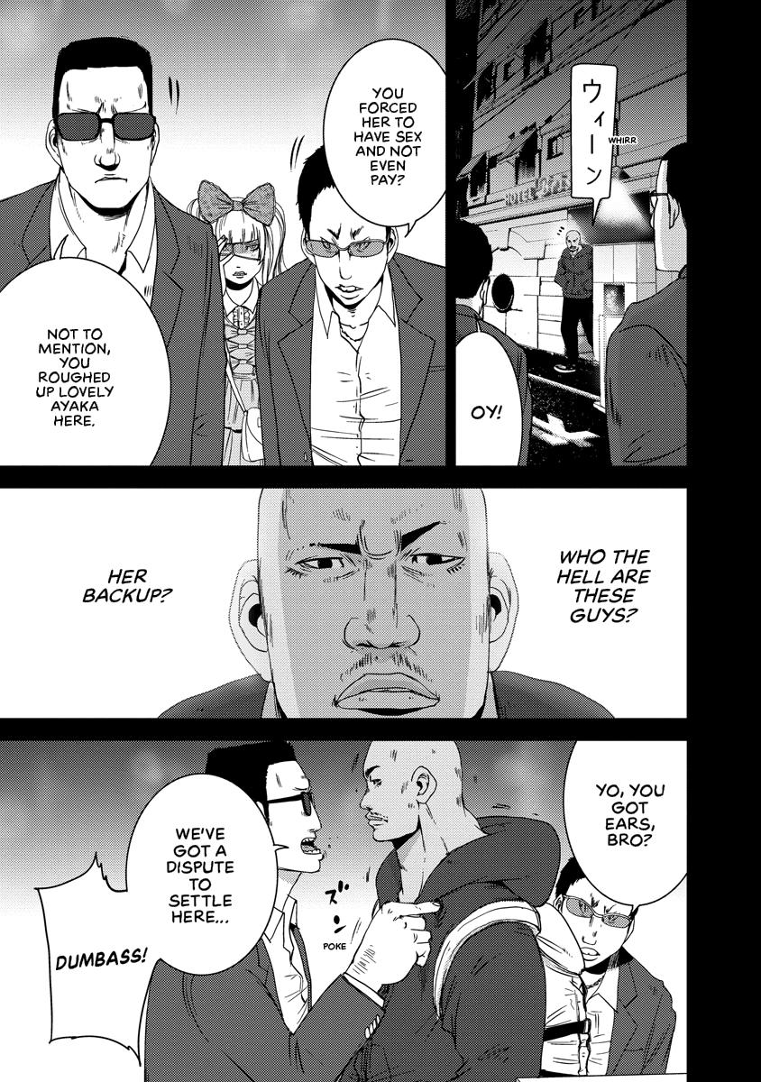 Read DOREIKU chapter 2 image 120 on Lezhin
