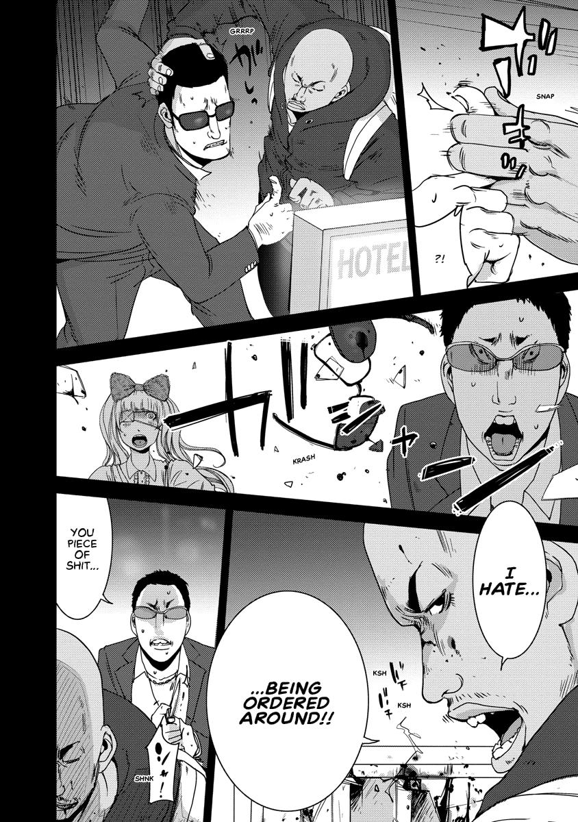 Read DOREIKU chapter 2 image 121 on Lezhin
