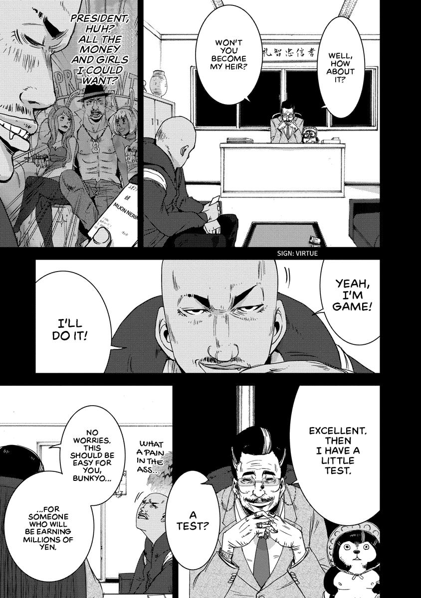 Read DOREIKU chapter 2 image 124 on Lezhin