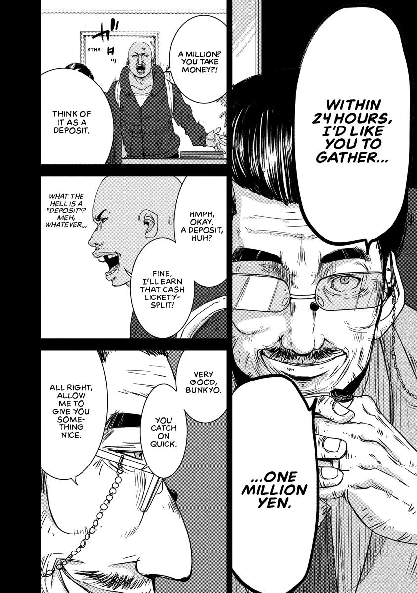 Read DOREIKU chapter 2 image 125 on Lezhin
