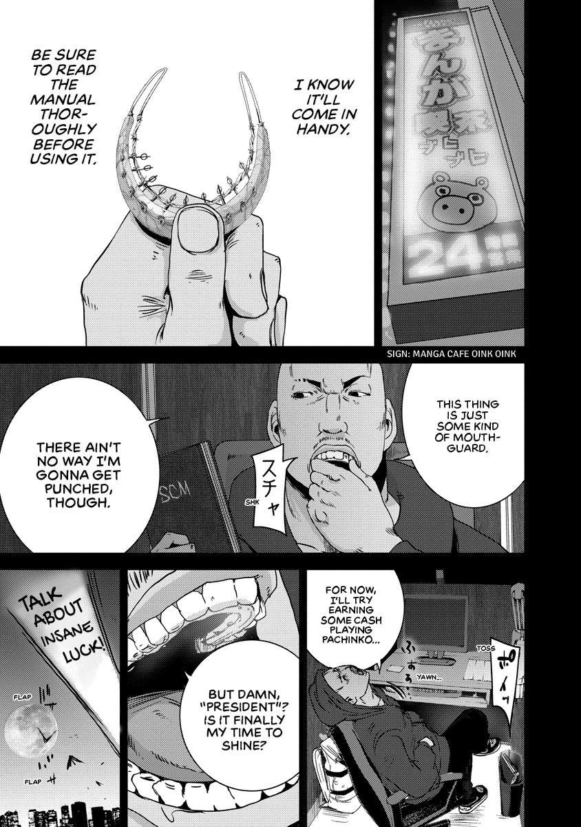 Read DOREIKU chapter 2 image 126 on Lezhin