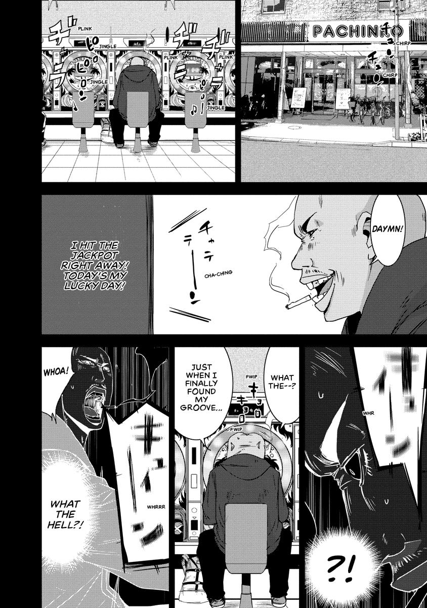 Read DOREIKU chapter 2 image 127 on Lezhin