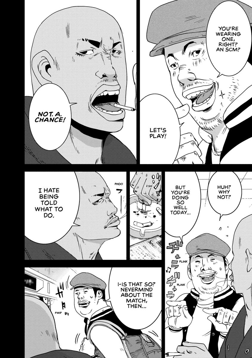 Read DOREIKU chapter 2 image 129 on Lezhin