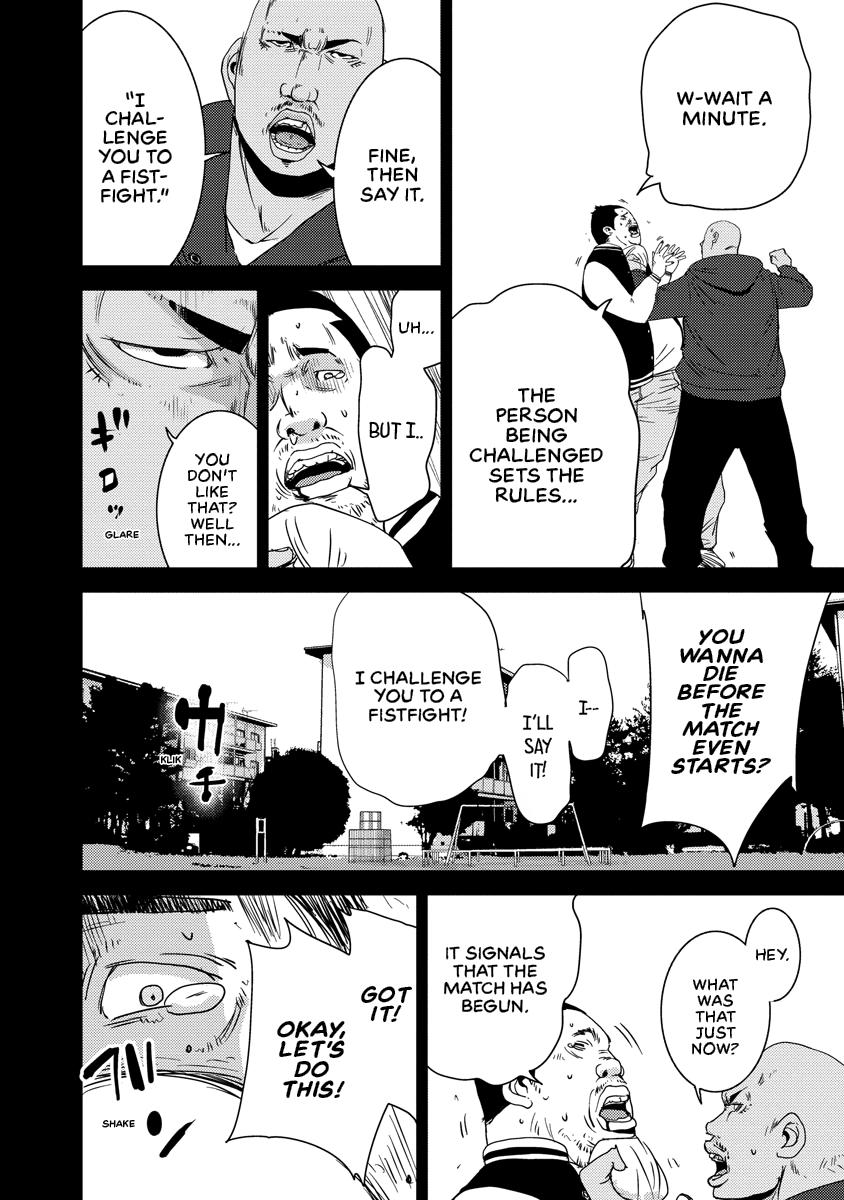 Read DOREIKU chapter 2 image 133 on Lezhin