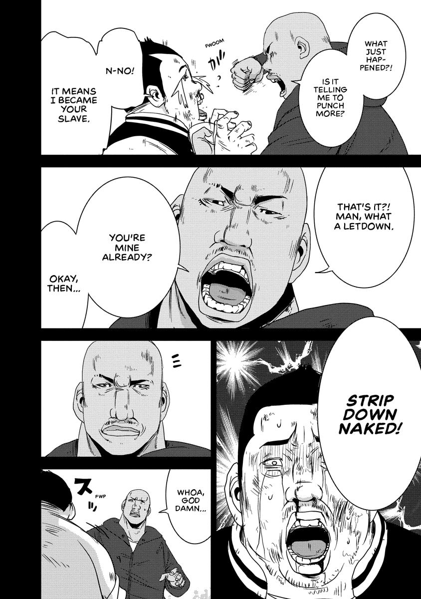 Read DOREIKU chapter 2 image 135 on Lezhin