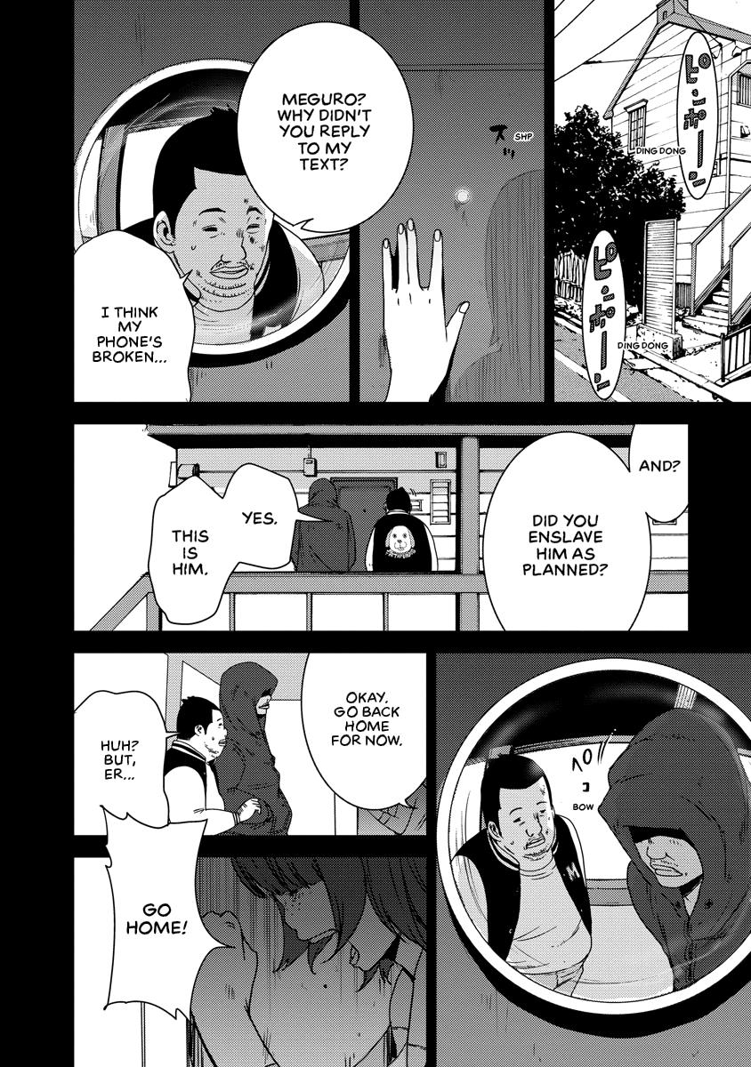 Read DOREIKU chapter 2 image 139 on Lezhin