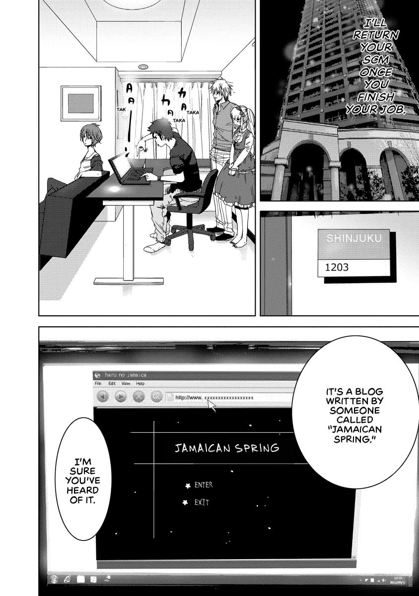 Read DOREIKU chapter 2 image 14 on Lezhin