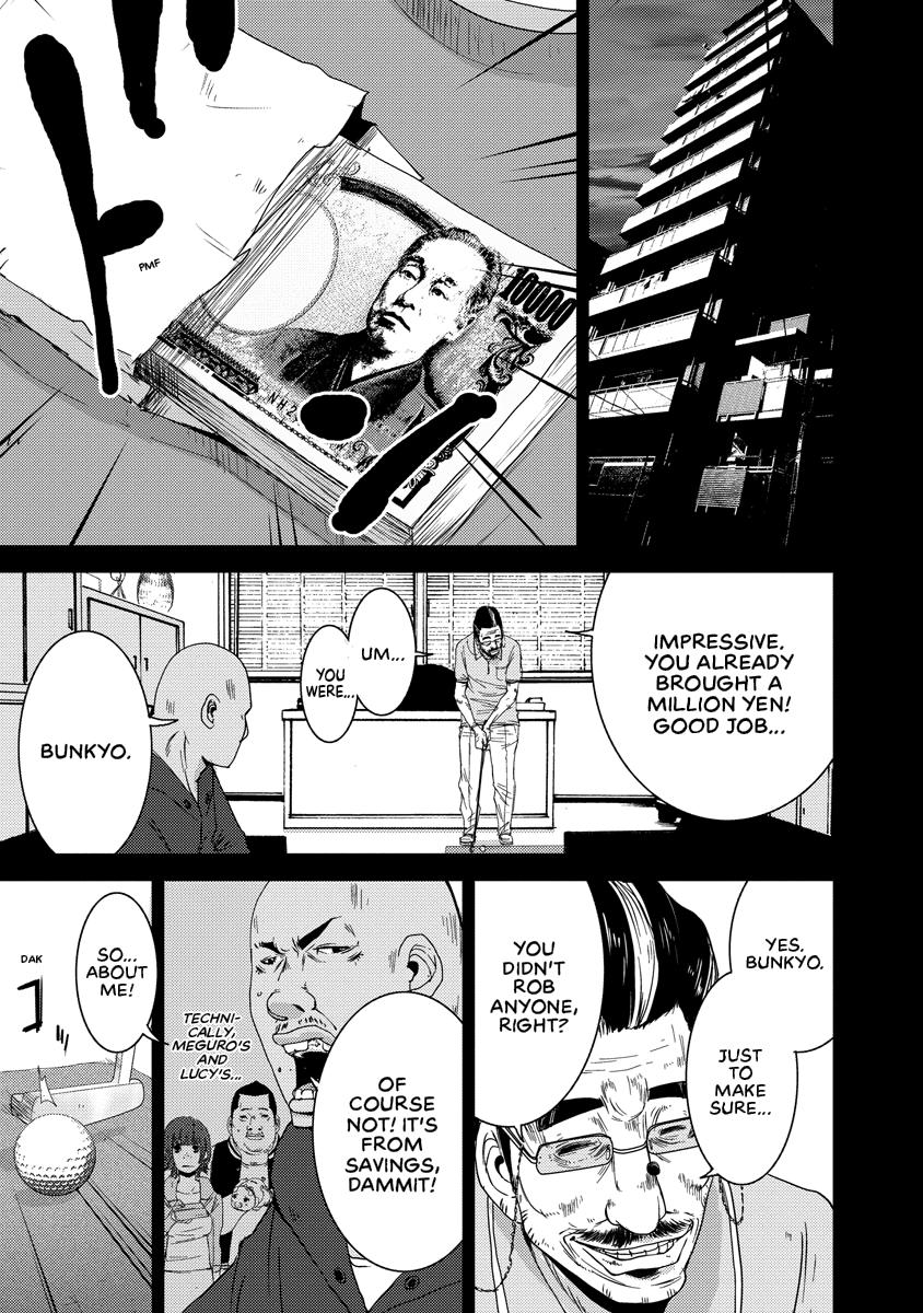 Read DOREIKU chapter 2 image 148 on Lezhin