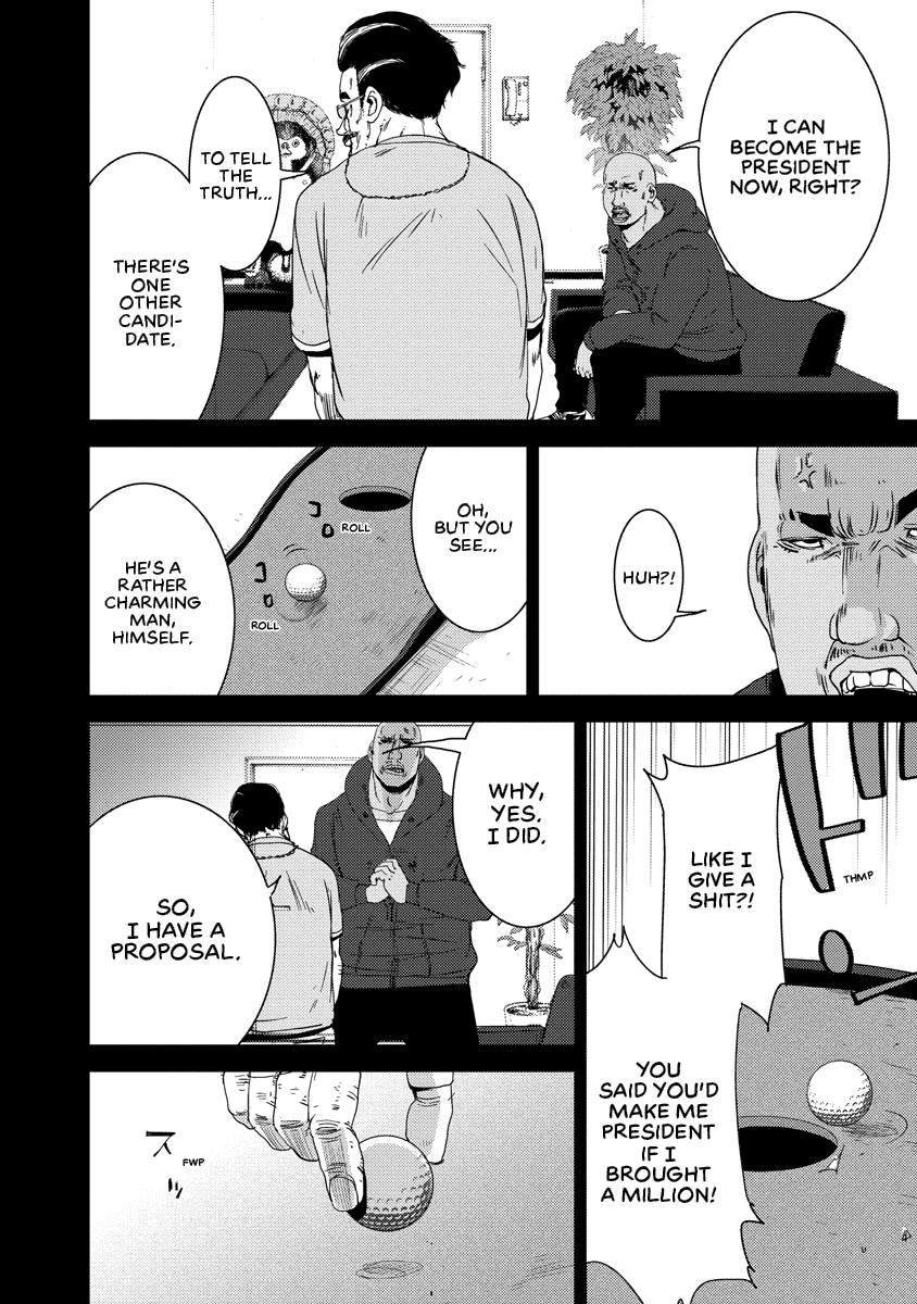 Read DOREIKU chapter 2 image 149 on Lezhin