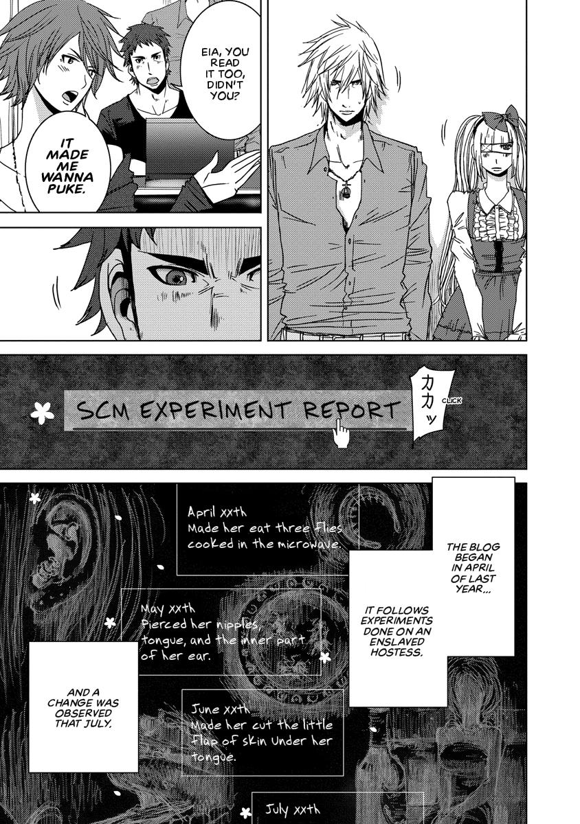 Read DOREIKU chapter 2 image 15 on Lezhin