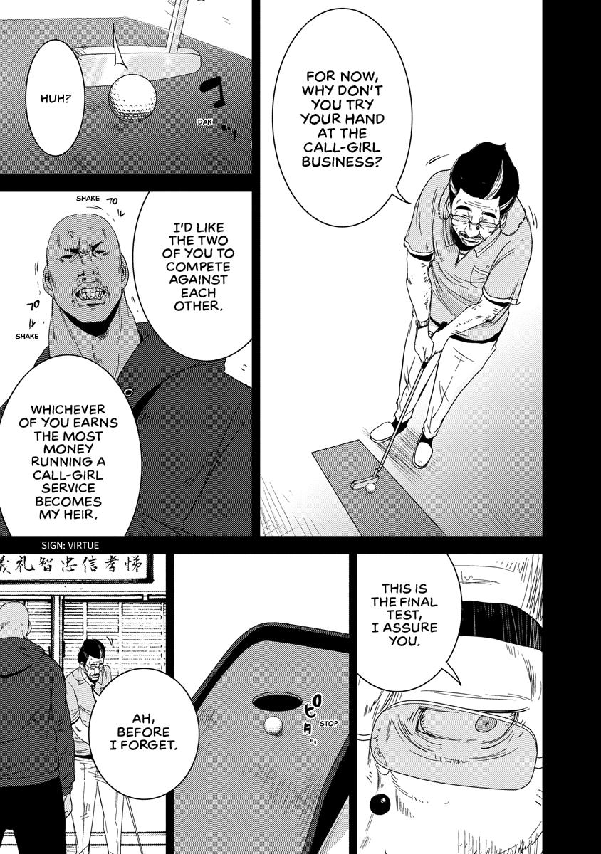 Read DOREIKU chapter 2 image 150 on Lezhin