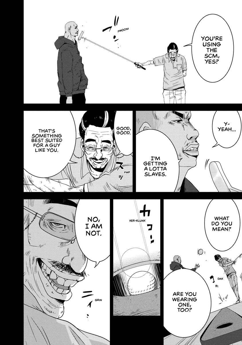 Read DOREIKU chapter 2 image 151 on Lezhin
