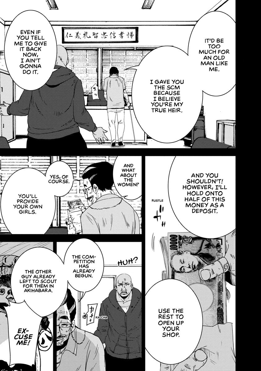 Read DOREIKU chapter 2 image 152 on Lezhin