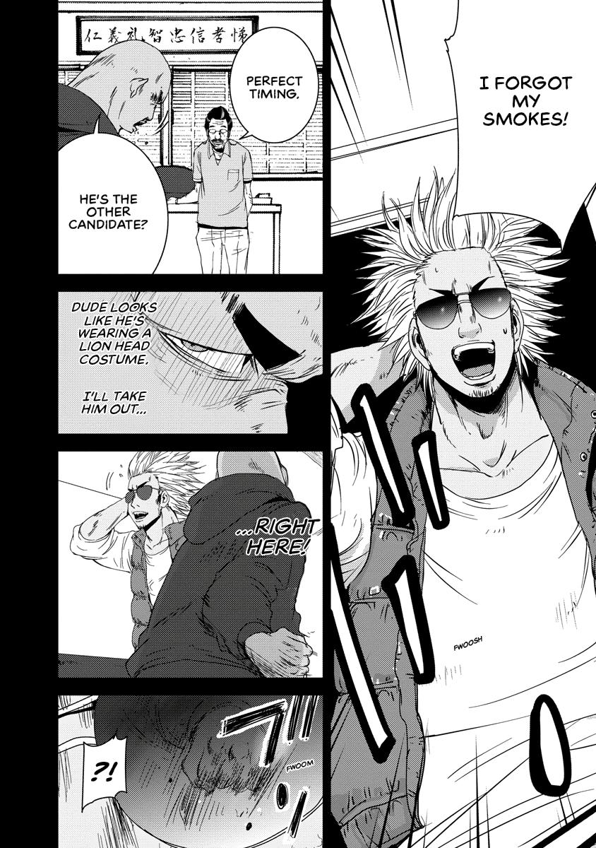 Read DOREIKU chapter 2 image 153 on Lezhin