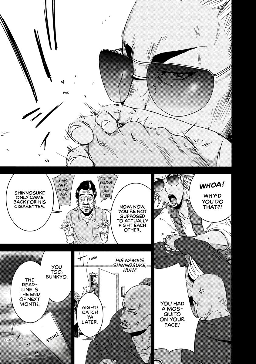 Read DOREIKU chapter 2 image 154 on Lezhin