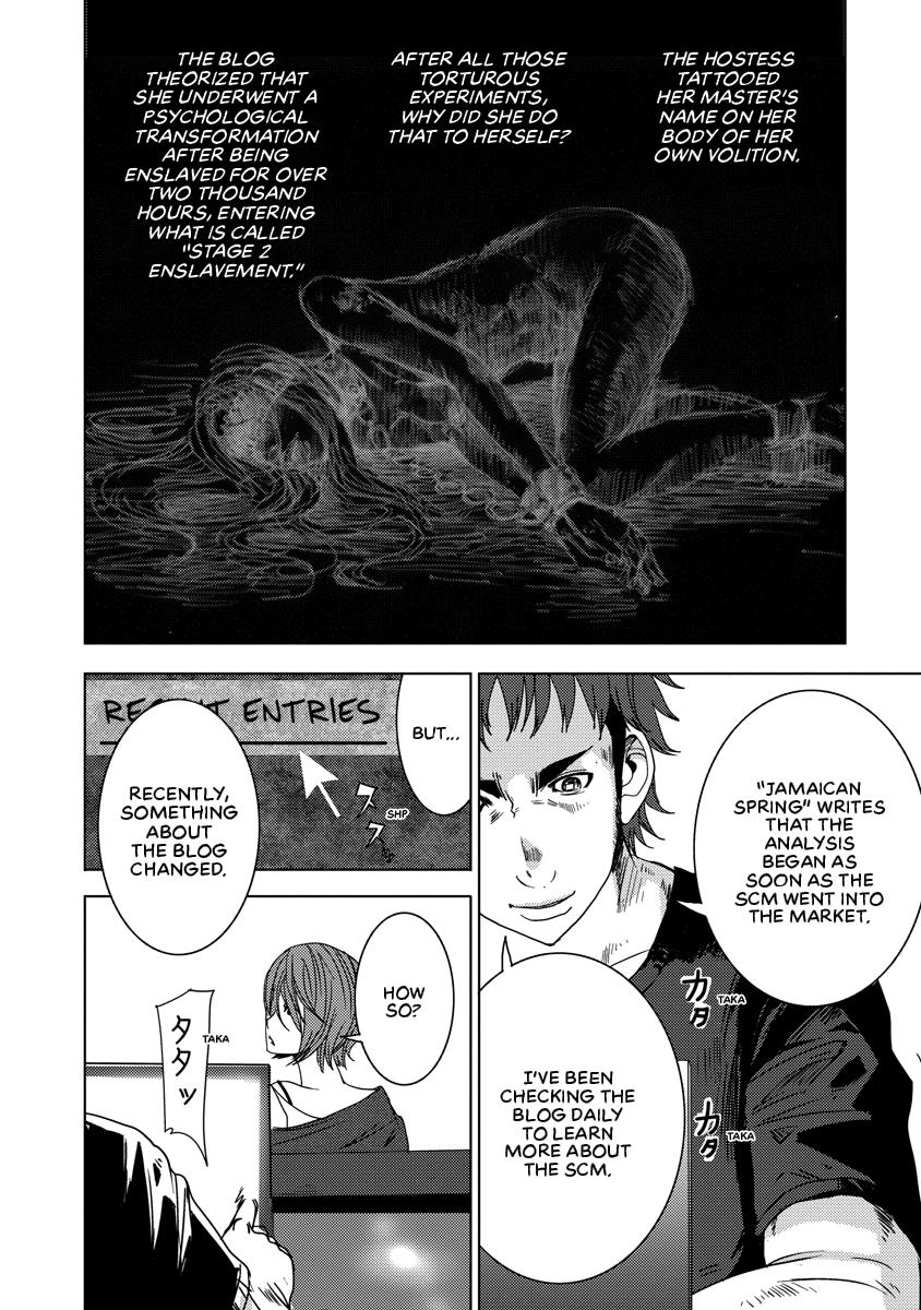 Read DOREIKU chapter 2 image 16 on Lezhin