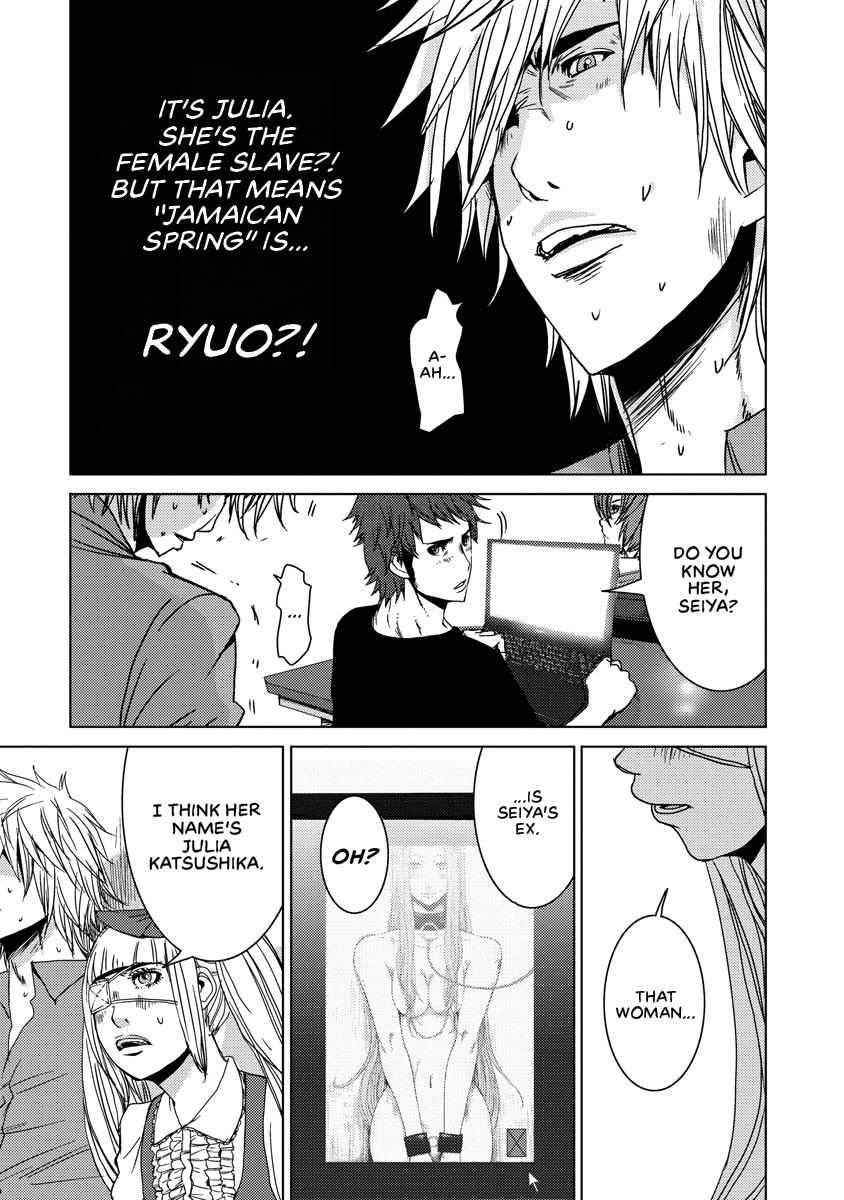 Read DOREIKU chapter 2 image 19 on Lezhin